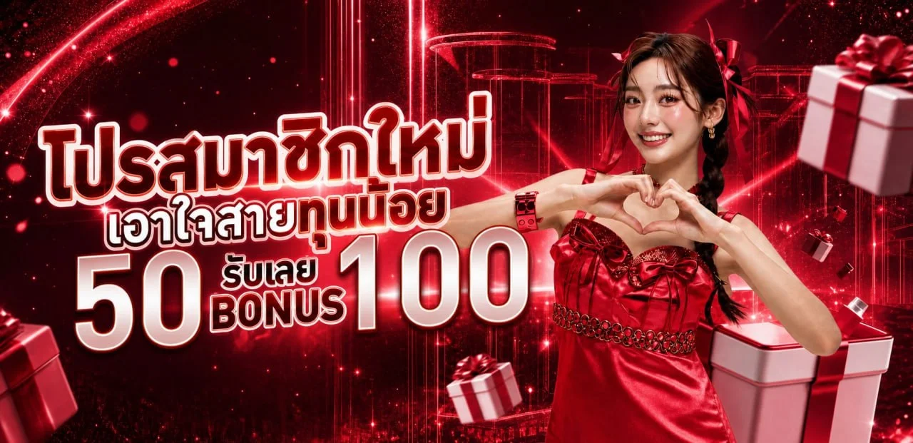 VISAGAME เว็บพนันออนไลน์เว็บตรง สล็อต คาสิโนสด แทงบอล visagame.asia